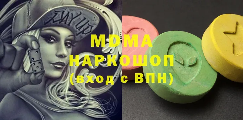 цены наркотик  Собинка  kraken вход  MDMA кристаллы 