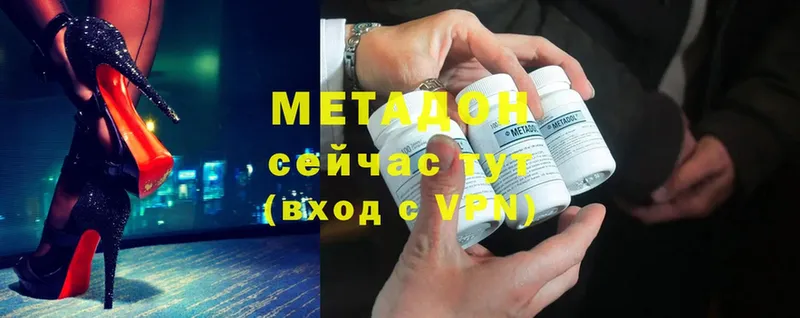 блэк спрут как войти  Собинка  Метадон methadone 